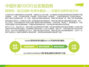 2015年中國外賣O2O行業(yè)發(fā)展研究報告與旅游開發(fā)項目策劃咨詢的融合機遇